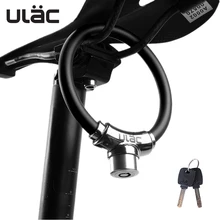 retractable bicycle lock