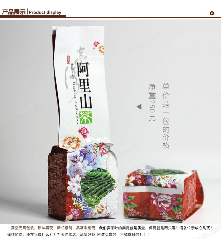 Чай Молочный Улун тайваньский чай Luzhou flavor Alishan Aline высокогорный Jinxuan запеченный 300