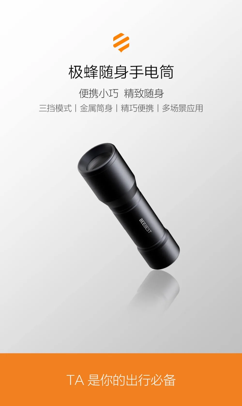 Xiaomi mijia BEEBEST 130m Lightweight (6)