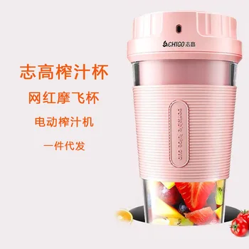 

Juicing Machine Multi-functional USB Rechargeable Mini Portable High-Power Wireless Household Flying Mount Juicer Cup For Kitche