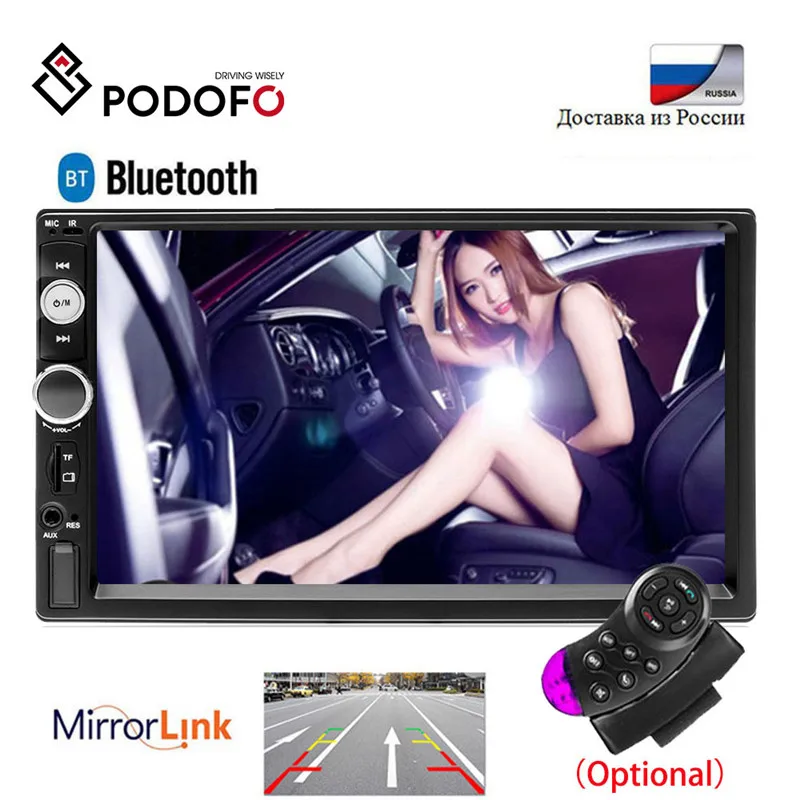 Podofo 2 Din автомагнитола " Bluetooth стерео Мультимедийный плеер 2din MP3 MP5 плеер аудио стерео Зеркало Ссылка USB SD FM