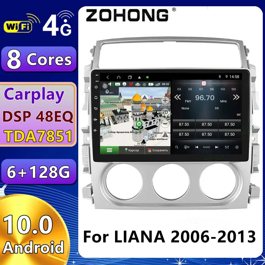 Автомагнитола 2DIN 4G DSP Android 10 для Suzuki Liana GPS BT навигация аудио стерео автомобильное