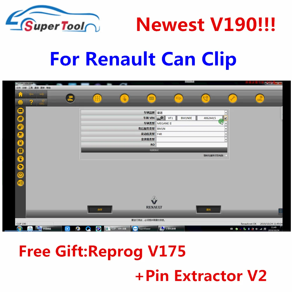 Новейшее программное обеспечение для диагностического сканера OBD2 Renault Can Clip V202 +