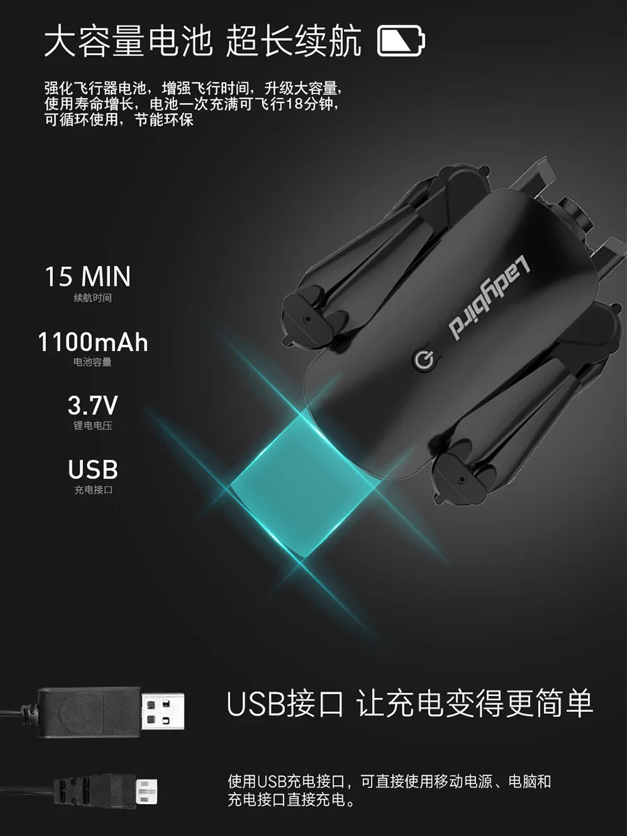

Unmanned Aerial Vehicle Aerial Camera Airplane Profession 4 K Sensing High-definition Remote Control Handle Has Long Continued M