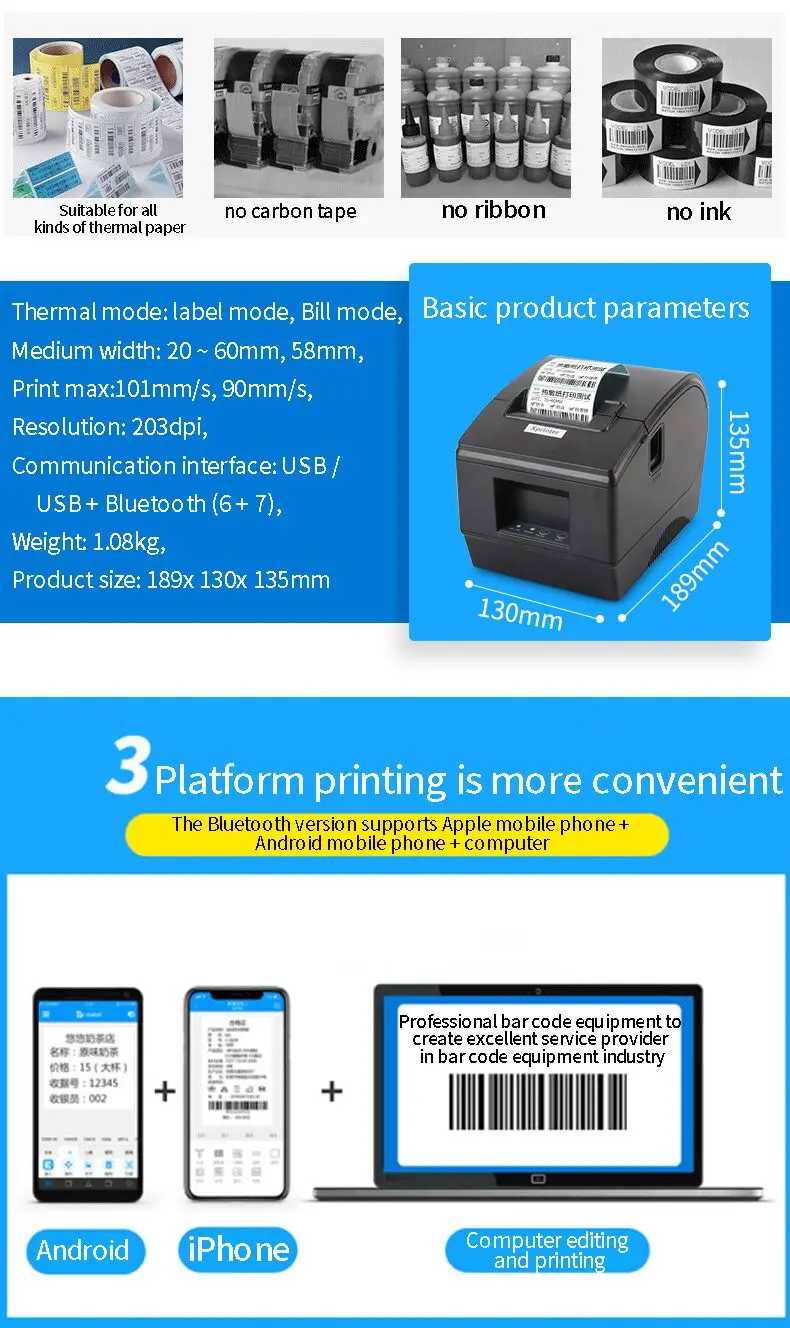 mini printer for iphone Xprinter Label Barcode Printer Thermal Receipt Bar Code Print 20mm-80mm Sticker Printer Bluetooth WIFI LAN USB mini photo printer