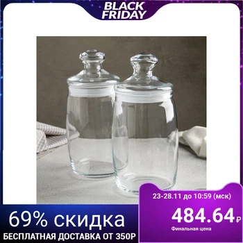 

A set of cans for bulk 1.1 L Cesni, 2 pcs, with lids