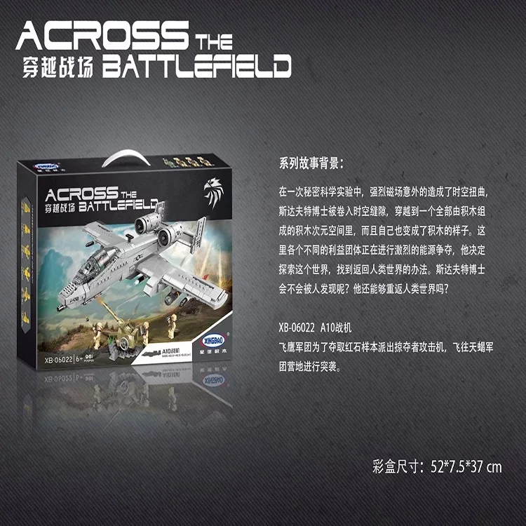 XINGBAO Xb06022 Военная серия A10 истребитель военная полиция обучающая сборная спецназ строительные блоки игрушка