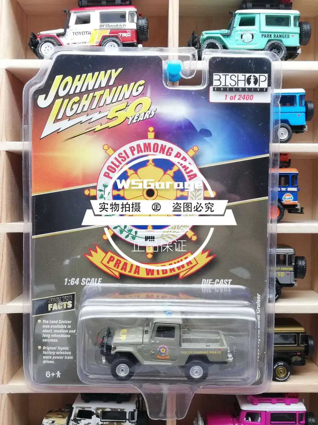 ジョニーライトニング 1/64 ランドクルーザー トレーラー仕様 1980 Toyota Land Cruiser #158 Silver with Stripes and