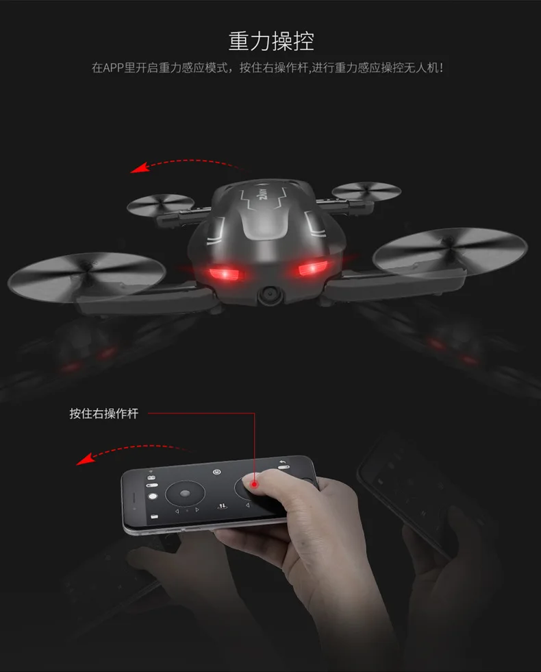 SYMA Z1 мини дроны Профессиональный складной оптический поток позиционирования FPV передача в реальном времени 720P Вертолет Дистанционное управление