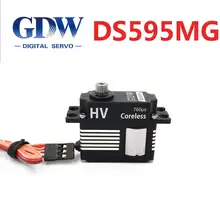 GDW DS595MG Narrow Frequency Lock Tail Medium Steering Gear Yato 470l TG520 XL520
