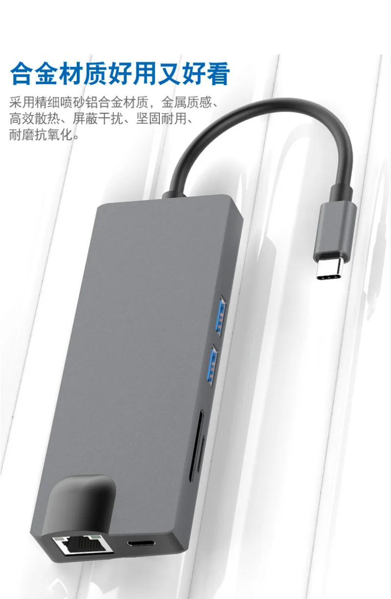 Typec8-1 док-станция USB3.1 Type-c к Hdmi/VGA многопортовый док-станция с преобразователем сетевой карты