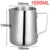 Fantastic Kitchen Stainless Steel Milk frothing jug Espresso Coffee Pitcher Barista Craft Coffee Latte Milk Frothing Jug Pitcher 9