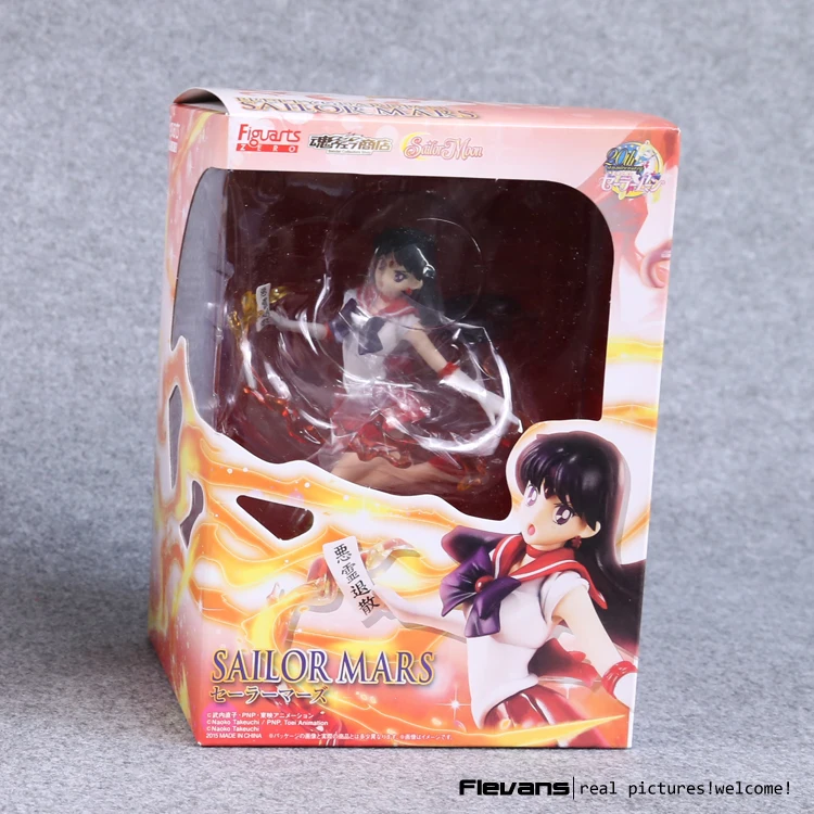 Sailor Mars box