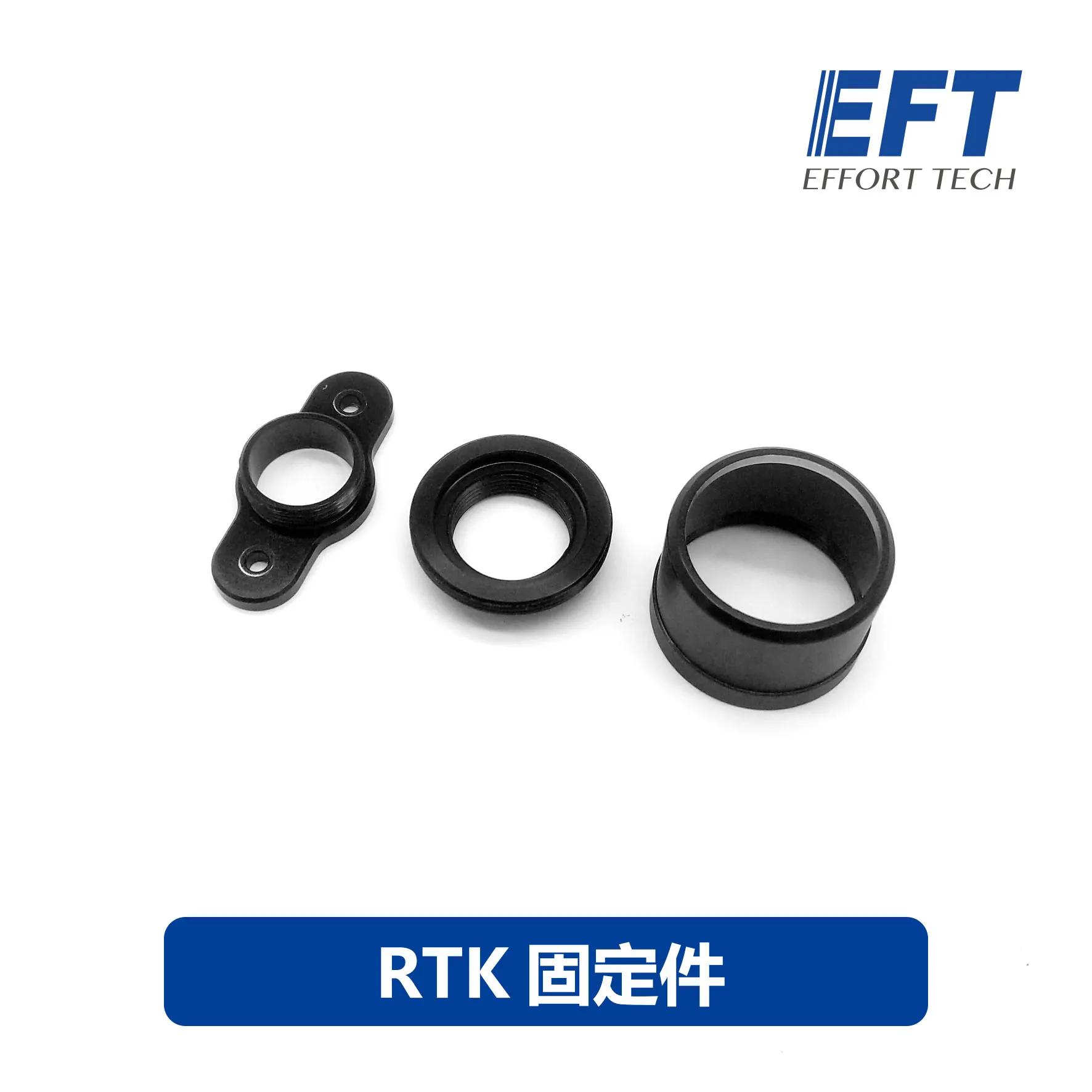 EFT новый продукт RTK антенна фиксирующая алюминиевый сплав фиксация подходит для