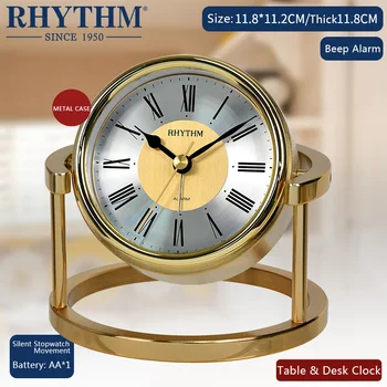 

RHYTHM 4 INCH NON-TICKING SUPER SILENT BEEP ALARM CLOCK BEDROOM TABLE CLOCK OFFICE DESK CLOCK METAL CASE