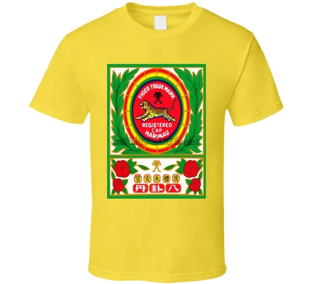 Tiger balm t shirt Clearance