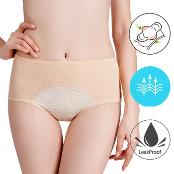 

3pcs/lot Women Briefs Leak Proof Menstrual Panties Set Physiological Period Underwear Waterproof Pants Mid-Waist Underpants #F