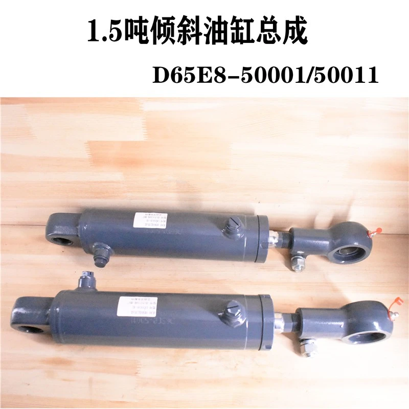 Forklift tilt cylinder assembly D65E8-50011 forward and backward hydraulic jack pump suitable for 1.5 tons | Автомобили и
