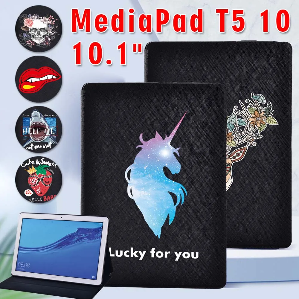 Чехол-подставка для планшета Huawei MediaPad T5 10 1 дюйма AGS2-W09/W19/L03/L09 из искусственной