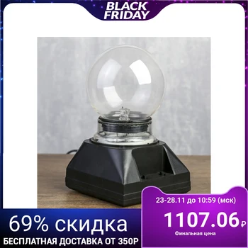 

Plasma Ball "Flying Eagle" 20x12x12 cm