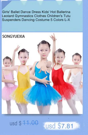 SONGYUEXIA/Детское платье для латинских танцев для девочек; юбка для латинских танцев; Одежда для танцев; профессиональное платье для латинских танцев