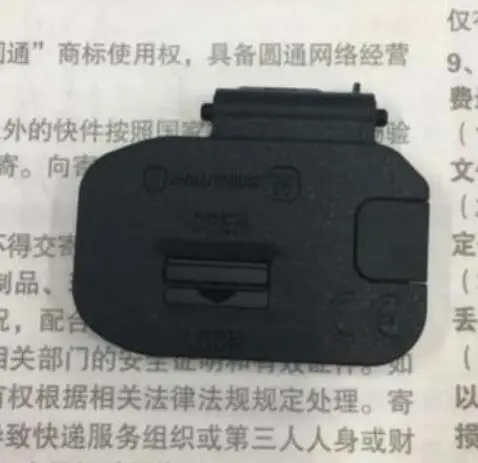 NEW Original A7M2 A7RM2 Battery Door Cover Lid Cap For SONY ILCE-7M2 ILCE-7RM2 A7 II A7R Camera Unit Repair Parts | Электроника