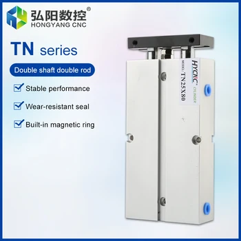 

TN series pneumatic cylinder 20/25/32mm cylinder diameter double rod guideway double axis action guideway pneumatic cylinder