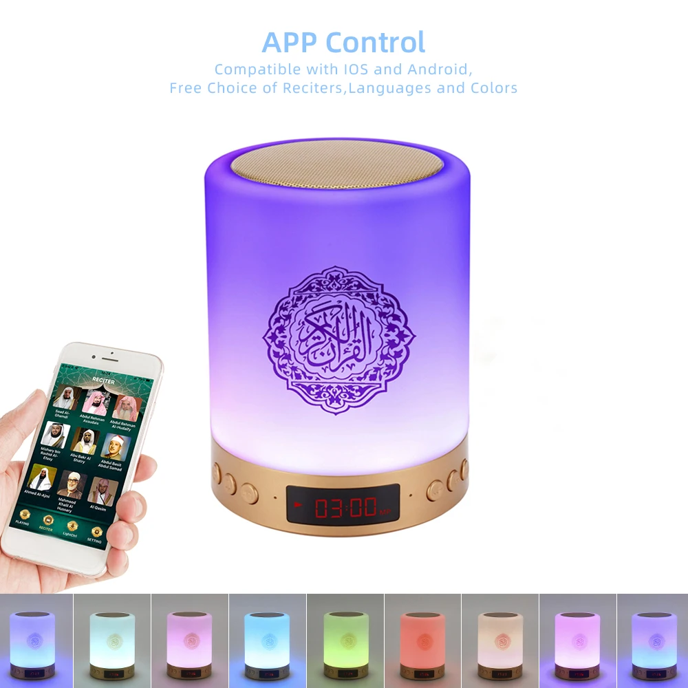 APP Коран динамик лампа Корана Портативный Красочный светодиодный ночсветильник