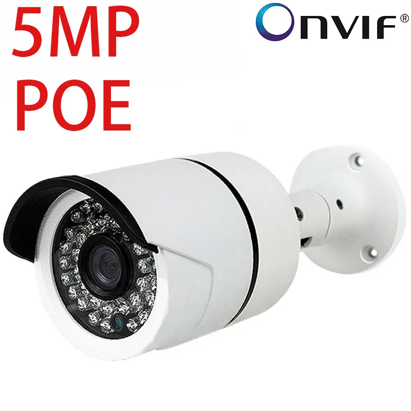 IP-камера ONVIF с ИИ 3 Мп/5 МП уличная камера видеонаблюдения высоким разрешением и