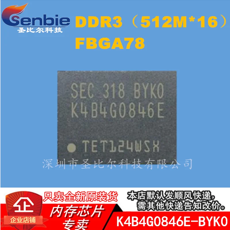 K4B4G0846E-BYK0-K4B4G0846E-BYKO-FBGA78-DDR3IC-10-Uds.jpg