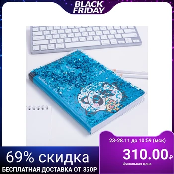 

Diary with a cover shaker "Panda"