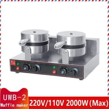 

Double-head electric waffle maker commercial circular electric waffle oven double-sided heating waffle maker
