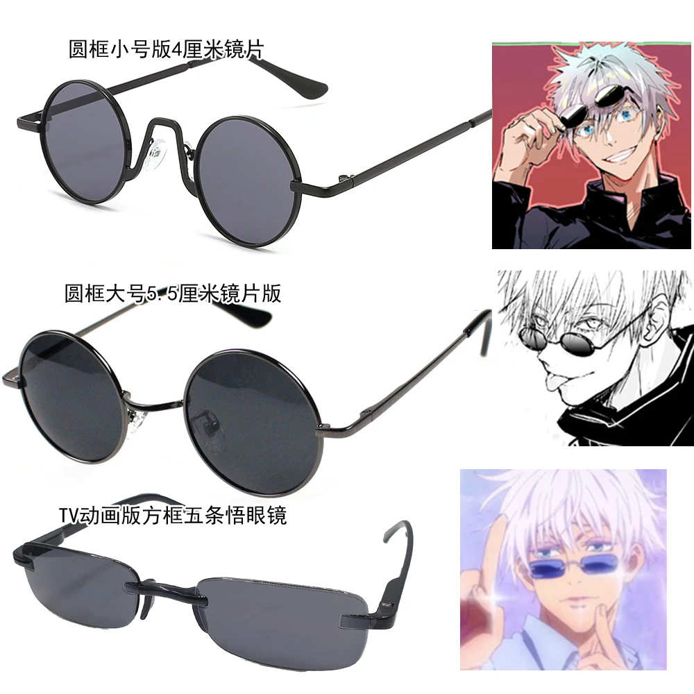 Jujutsu Kaisen Gojo Satoru Cosplay Black Frame Glasses Cosplay Accessories  Anime Cosplay Glasses - Masks \u0026 Eyewear - AliExpress