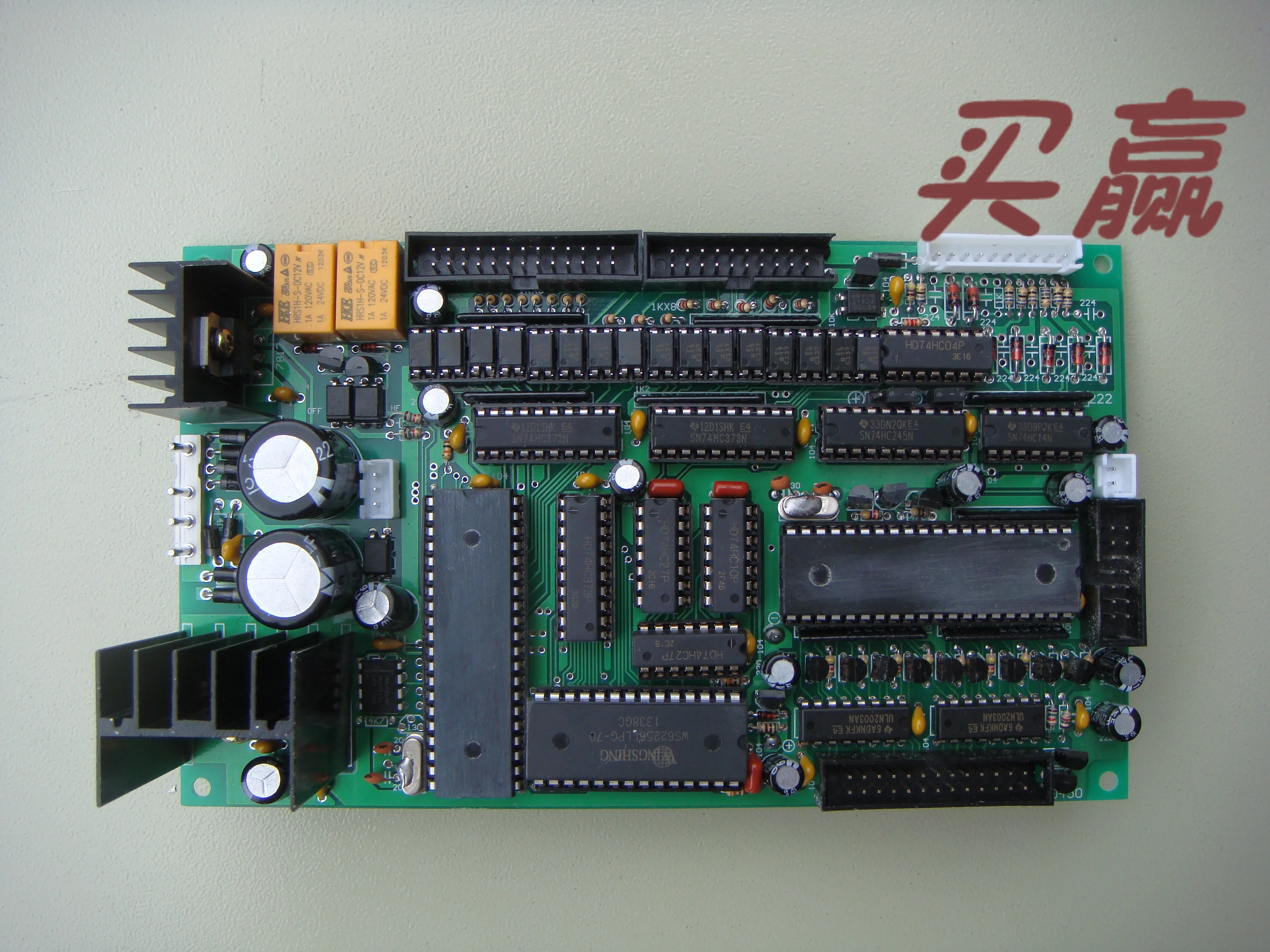 

Wire cutting machine accessories S-type single board motherboard (three-phase five-phase) controller motherboard