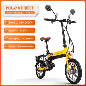 

[EU Direct] RICHBIT TOP-619 36V 250W 10.2Ah 14 inch Folding Electric Bike 30-35KM/H Top Speed Moped Electric Bicycle Yellow