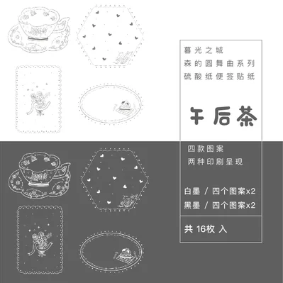 WuHouCha 20 компл./лот Kawaii канцелярские наклейки Мори вальс декоративные Мобильный наклейки Скрапбукинг DIY японский крафт-Стикеры - Цвет: WuHouCha