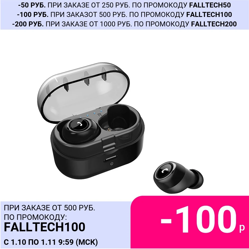 Наушники SmartBuy TWS i100 SBH-3045 | Электроника