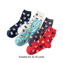 5 пар женских милых Хлопковых Носков с изображением кота Мяу, чулочно-носочные изделия с мультяшными животными R9CF