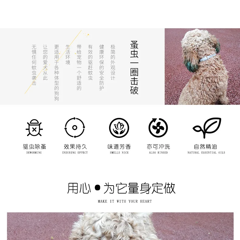 宠物详情页790_02.jpg