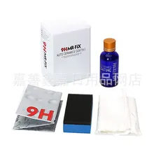 9h mr Fix Автомобильный плакированный Кристалл автомобильная краска покрытый кристаллом, автомобильный плакированный кристаллический набор покрытый кристаллом жидкий