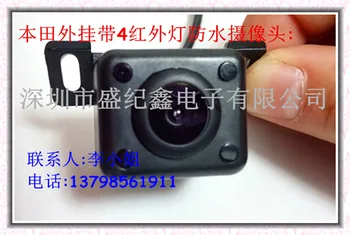 

4-Infrared Light on-Cell Rearview Camera High-definition Night Vision Webcam Waterproof on Board Camera