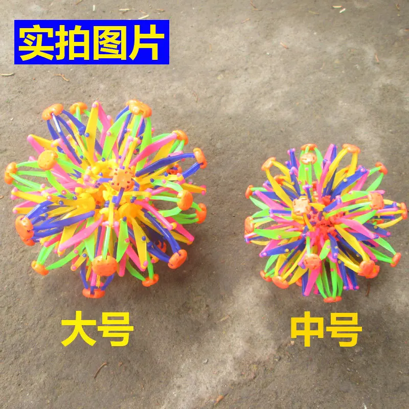 Гибкий магический шар выдвижной шар детский ручной Шар открытая детская игрушка стать большим шаром разбросанная детская игрушка цветок ба
