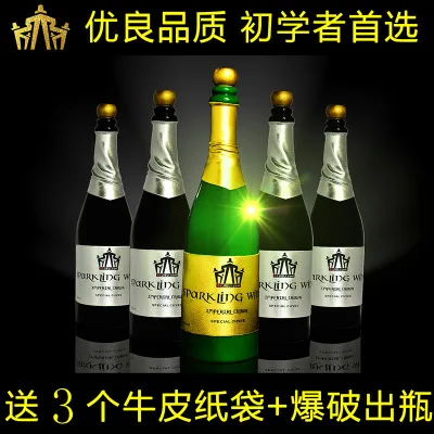 香槟消失 (7)