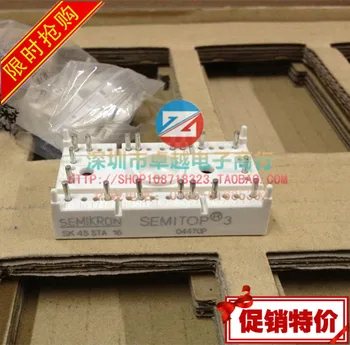 

SK45SAT12 SK45STA16 special, Spot--ZYQJ