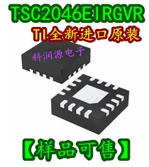 5 шт. TSC2046EIRGVR VQFN16