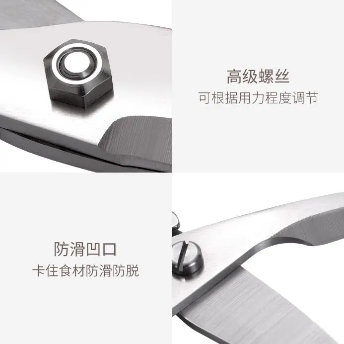 Xiaomi Houhou Stainless Steel Kitchen Scissors Multipurposes Shears Tool For Chicken Poultry Fish Meat Vegetables Herbs BBQ's To (12)