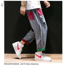 Privathinker, мужские осенние джинсы, прямые брюки,, мужские, Япония, уличная одежда, потертые, из кусков, джинсовые штаны, мужские, Ретро стиль, синие джинсы