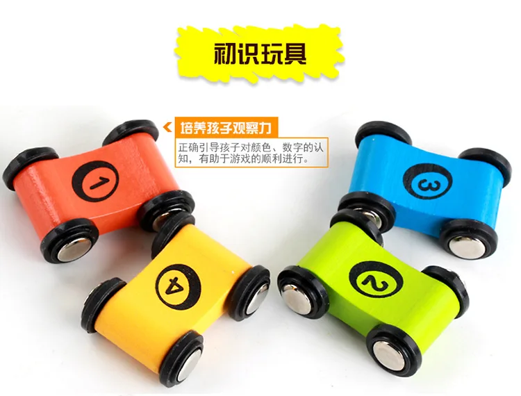 Children hua xiang che Rail Car Infant Baby Wood Educational Roller Coaster 1-2 a Year of Age 3-6 Inertia Train