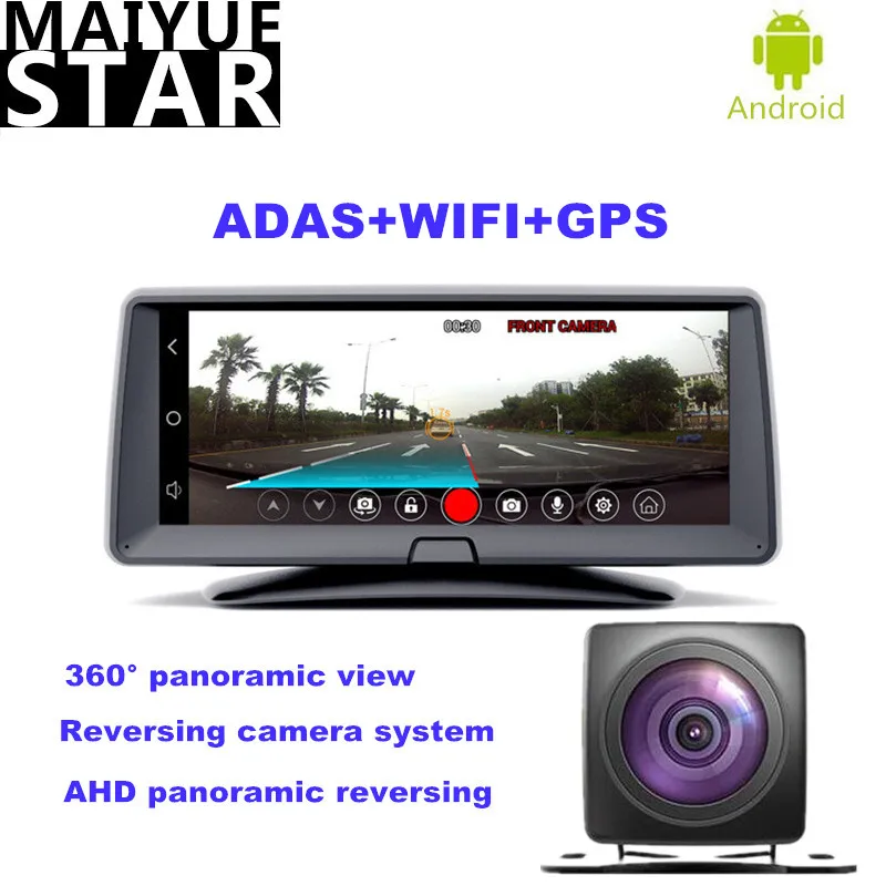 360 ° панорамная бесшовная система заднего вида 7 дюймов Android 1 Гб + - Цена: 12 877,30 - 14 771,14 руб.