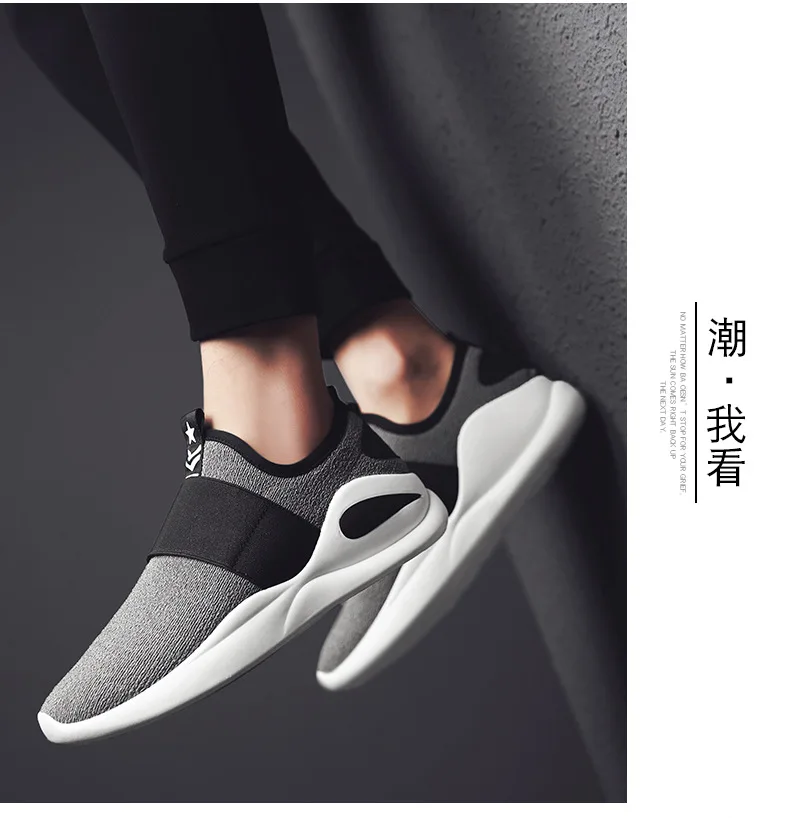 Spring New Style Foot Covering Casual Shoes Comfortable Solid Color MEN'S Sports Shoes Anti-slip Wear-Resistant Trendy Shoe